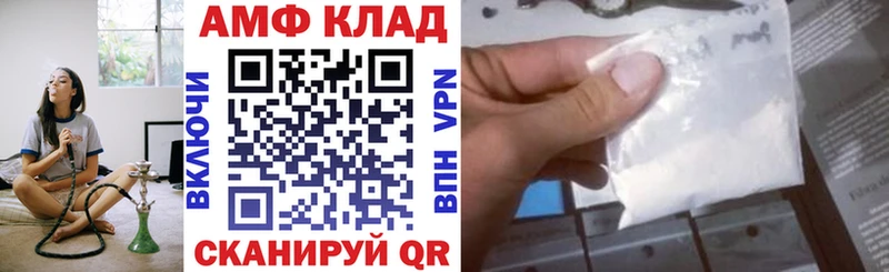 АМФ 97%  hydra ссылки  Гатчина  закладки 