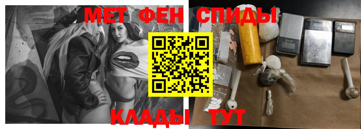 АМФЕТАМИН Розовый Гатчина