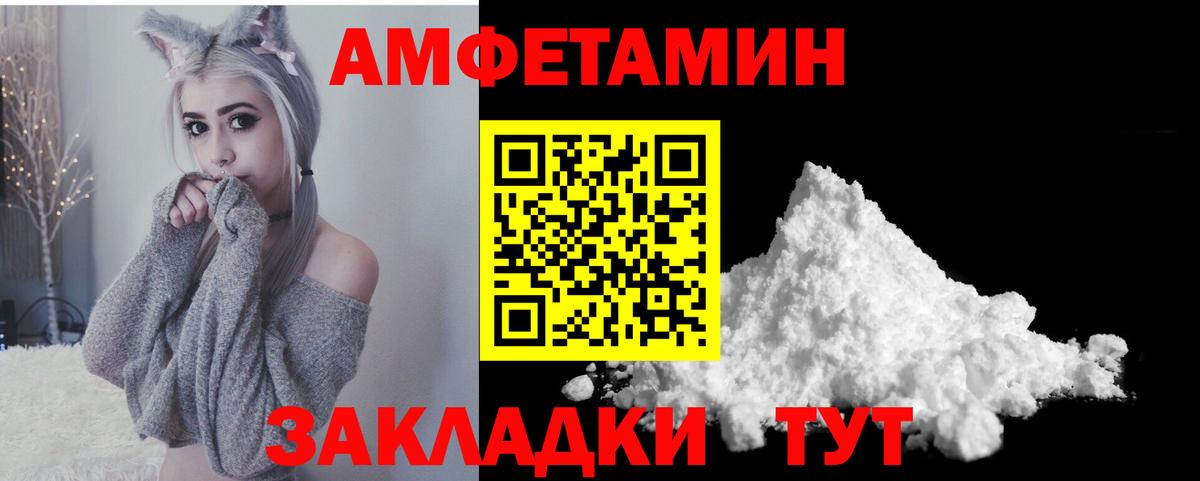 Гатчина  АМФ 98%  Вход с VPN 