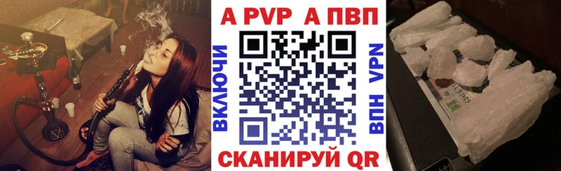 Alpha-PVP крисы CK  Гатчина 