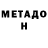 Кетамин VHQ Sasa Kniazevs