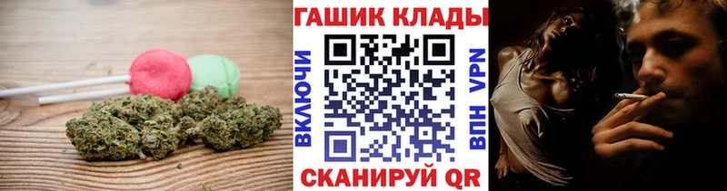 Cannafood конопля  Гатчина 