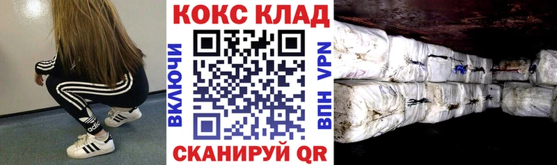 КОКАИН Перу  Гатчина 