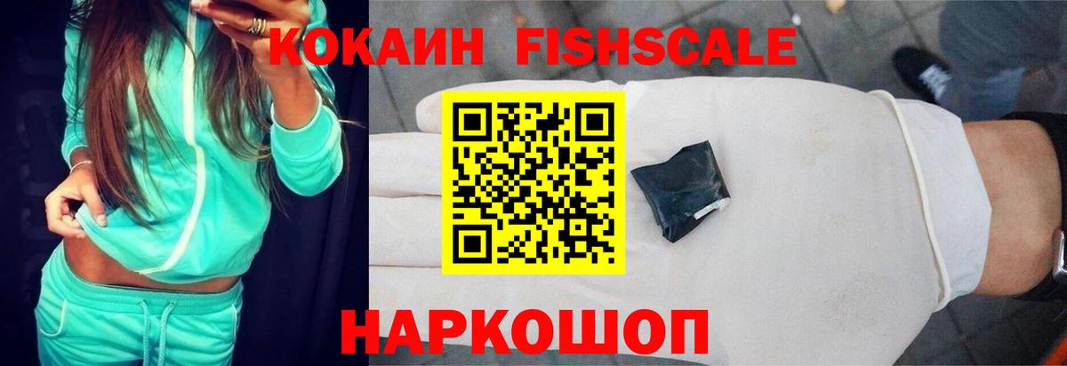 COCAIN 99% Гатчина
