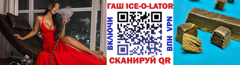 ГАШИШ VHQ  Гатчина 