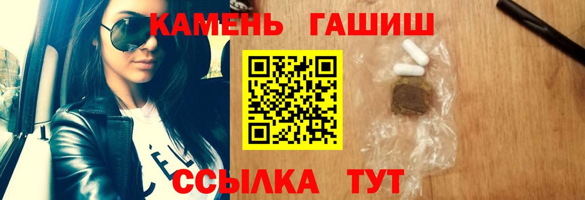 ГАШ Cannabis  Вход с VPN  ГАШИШ  ГАШ Cannabis  Гатчина 
