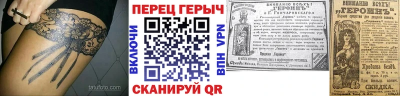 Героин белый Гатчина