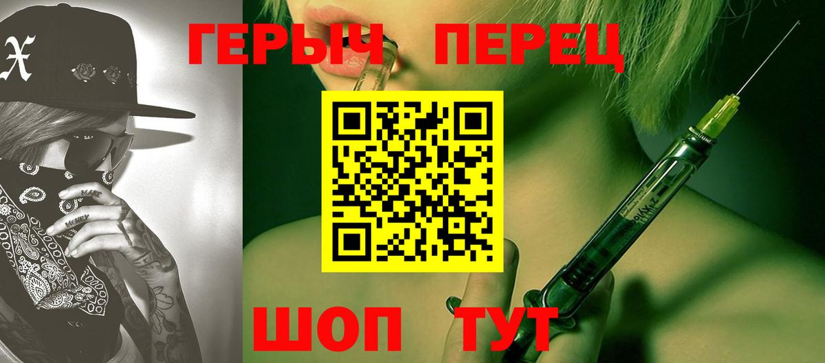 Героин герыч Гатчина