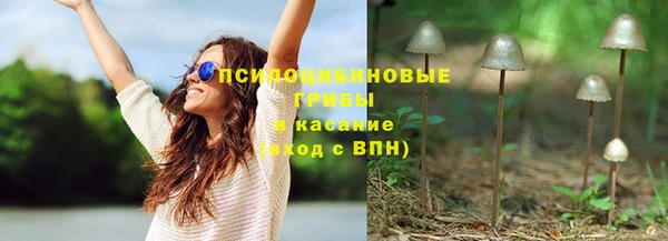 МДМА Беломорск