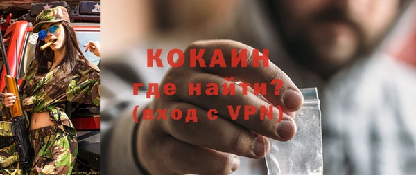 мдма Сосновка