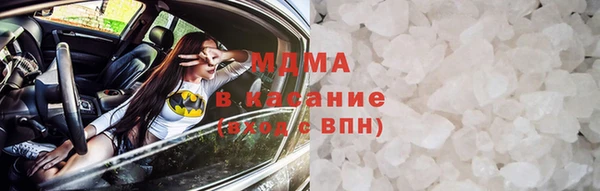 МДМА Беломорск