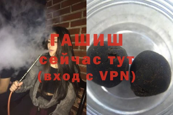 героин Белоозёрский