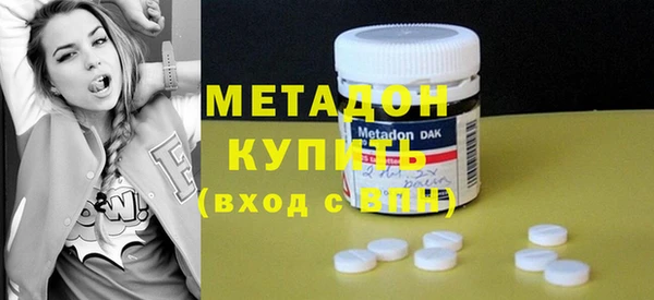 героин Белоозёрский