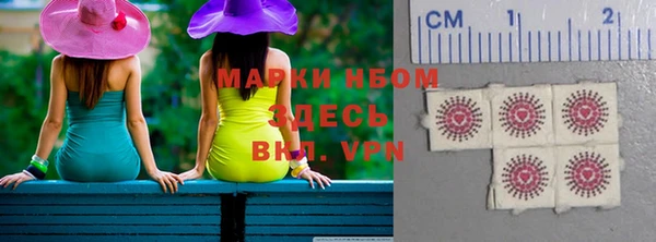 МДМА Беломорск