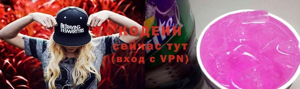 МДМА Беломорск