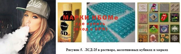 МДМА Беломорск
