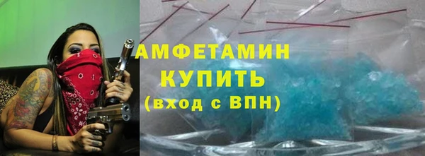 МДМА Беломорск