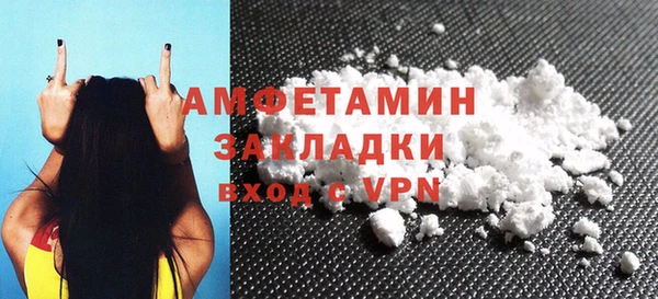 МДМА Беломорск