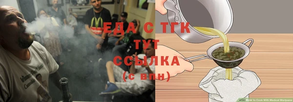 гидропоника Белокуриха