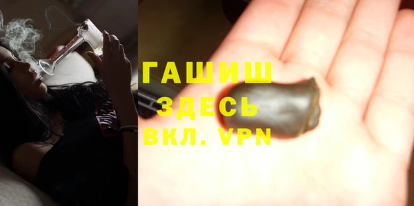 гидропоника Белокуриха