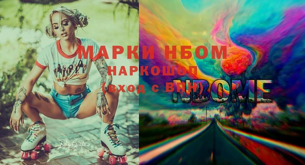 героин Белоозёрский