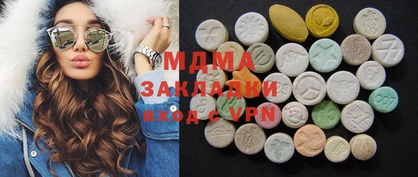 МДМА Беломорск