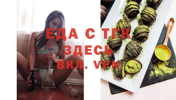 гидропоника Белокуриха