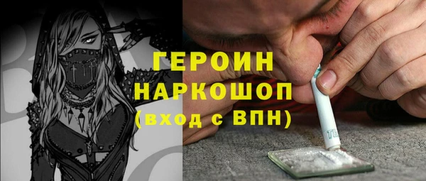 героин Белоозёрский