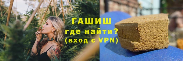 гидропоника Белокуриха