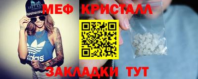 сатива Сафоново