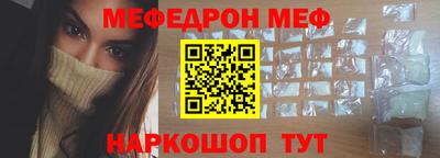 2c-b Ипатово
