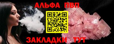2c-b Ипатово