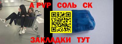 дживик Ирбит