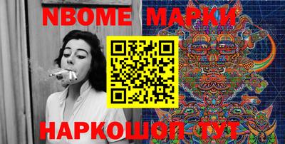 2c-b Ипатово