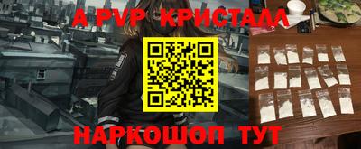 2c-b Ипатово