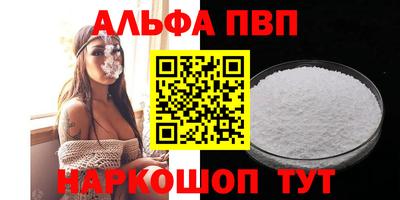 дживик Ирбит