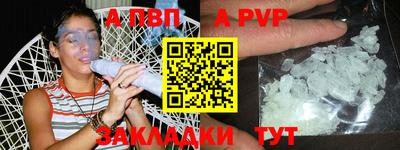 дживик Ирбит