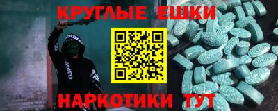 2c-b Ипатово