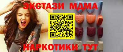 2c-b Ипатово