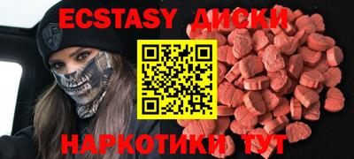 2c-b Ипатово