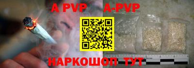 mdpv Саянск