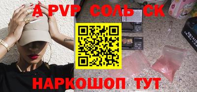 дживик Ирбит