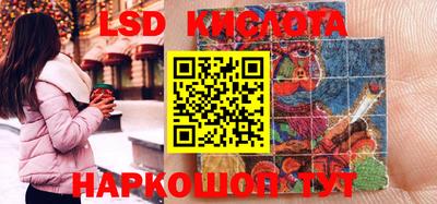 2c-b Ипатово