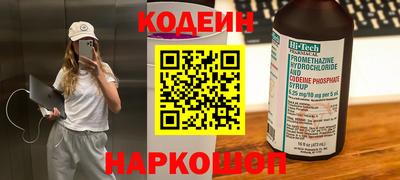 2c-b Ипатово