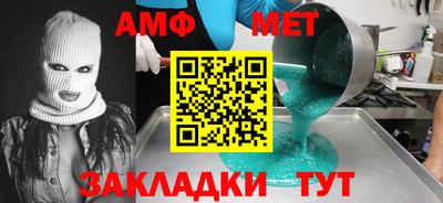 дживик Ирбит