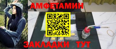 2c-b Ипатово