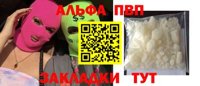 дживик Ирбит