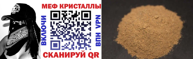 МЯУ-МЯУ мука  хочу   Гатчина 