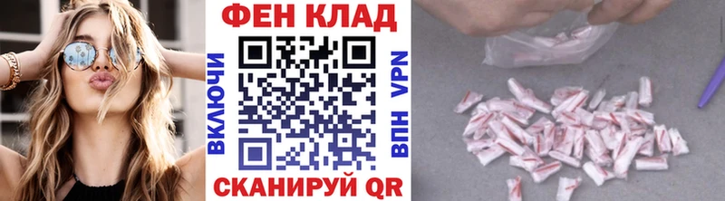 Метамфетамин Декстрометамфетамин 99.9%  Гатчина 