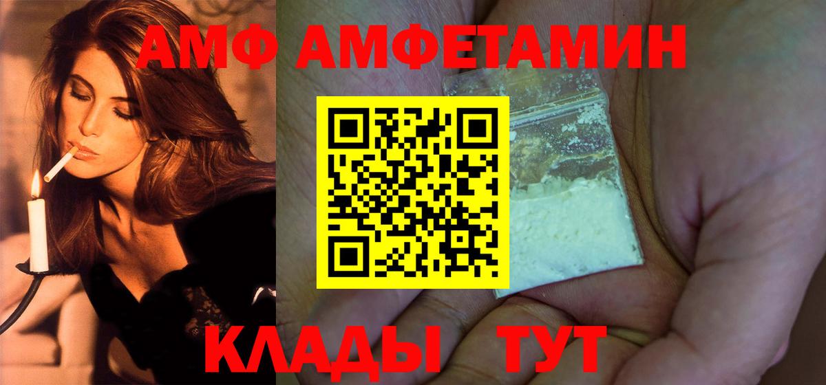 МЕТАМФЕТАМИН  МЕТАМФЕТАМИН мет  Вход с VPN  Гатчина  МЕТАМФЕТАМИН мет 